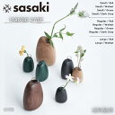 【送料無料】日本製 旭川 ササキ工芸 SASAKI フラワーベース 花瓶 花器 MANGO VASE アッシュ Ash ウォルナット Walnut ダークグレー DarkGray グリーン Green 天然木 北海道産タモ スモール レギュラー ラージ インテリア おしゃれ スタイリッシュ デザイナー 石橋忠人
