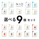 NIOカクテル 選べる 9個セット