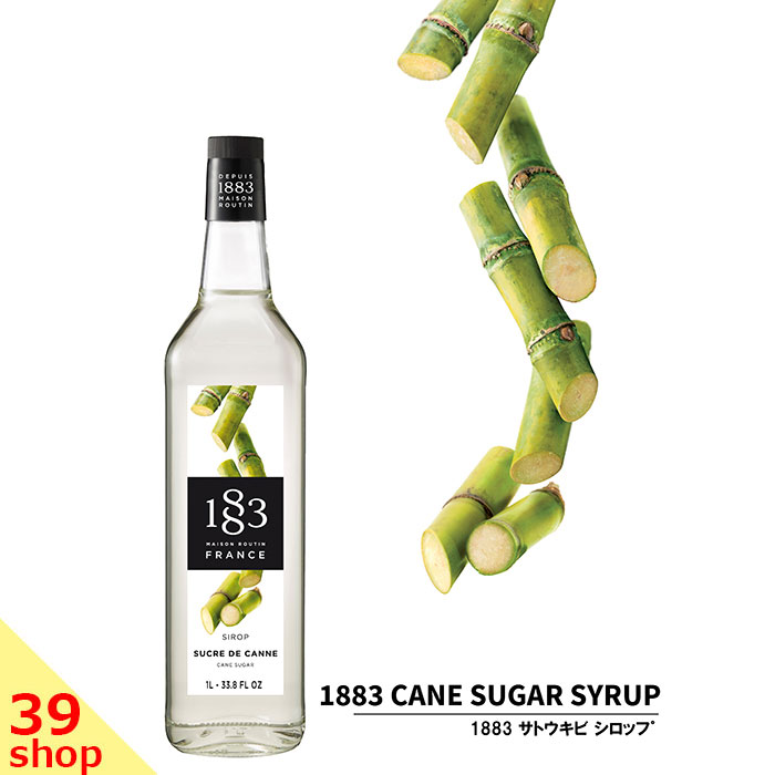 楽天DSCSHOP【正規総代理店】 1883 MAISON ROUTIN （メゾンルータン） SIROP SUGAR CANE サトウキビ シロップ 1000ml [スイーツ 割り材]