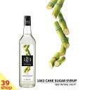 【正規総代理店】 1883 MAISON ROUTIN (メゾンルータン) SIROP SUGAR CANE サトウキビ シロップ 1000ml スイーツ 割り材