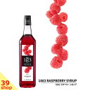 【正規総代理店】 1883 MAISON ROUTIN (メゾンルータン) SIROP RASPBERRY ラズベリー シロップ 1000ml スイーツ 割り材