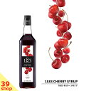 【正規総代理店】 1883 MAISON ROUTIN (メゾンルータン) SIROP CHERRY チェリー シロップ 1000ml スイーツ 割り材