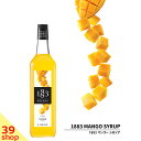 【正規総代理店】 1883 MAISON ROUTIN (メゾンルータン) SIROP MANGO マンゴー シロップ 1000ml スイーツ 割り材