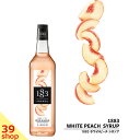 【正規総代理店】 1883 MAISON ROUTIN (メゾンルータン) SIROP WHITE PEACH ホワイトピーチ シロップ 1000ml スイーツ 割り材