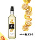 【正規総代理店】1883 MAISON ROUTIN (メゾンルータン) SIROP YUZU ユズ シロップ 1000ml 【スイーツ 割り材】