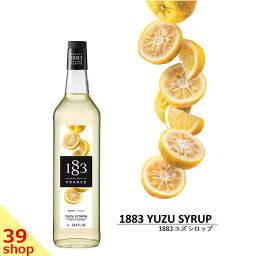 【正規総代理店】1883 MAISON ROUTIN (メゾンルータン) SIROP YUZU ユズ シロップ 1000ml 【スイーツ 割り材】