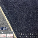 デニム 生地 デニム生地 薄手 9オンス 150cm幅 インディゴ ストレッチ エプロン 岡山デニム ライトオンスデニム 井原デニム ジーンズ 手芸 日本製 国産 生地 布 パンツ バッグ 商用利用可 デニム デニム工場 ジーンズ ジーパン でに丸(3)