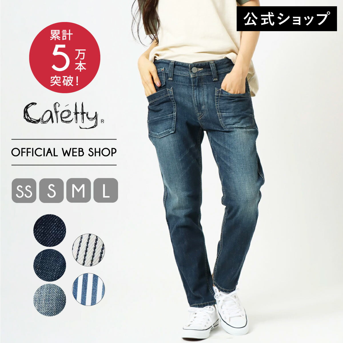 ��1/10 POINT5�ܡۡڸ����ۡ����֡ۡ���ǯ�͵���5�������� Cafetty ���ե��åƥ� ����ڥ��ȥå� ��ǥ����� �ǥ˥� ������ �ơ��ѡ��ɥѥ�...