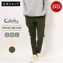 【店内全品ポイント5倍】少量再入荷【SUMMER SALEで30%OFF!!】【公式】【30%OFF】Cafetty カフェッティ サルエルスキニー レディース...