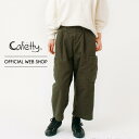 more10%offクーポン対象 5/6まで【公式】【50%OFF】Cafetty カフェッティ ミリタリーワイド レディース カラーパンツ S M L ネイビー オールドブラウン ダークオリーブ ワイド フルレングス 股上深め 綿100% 秋色 [秋冬] [SALE] CF0305 母の日 プレゼント