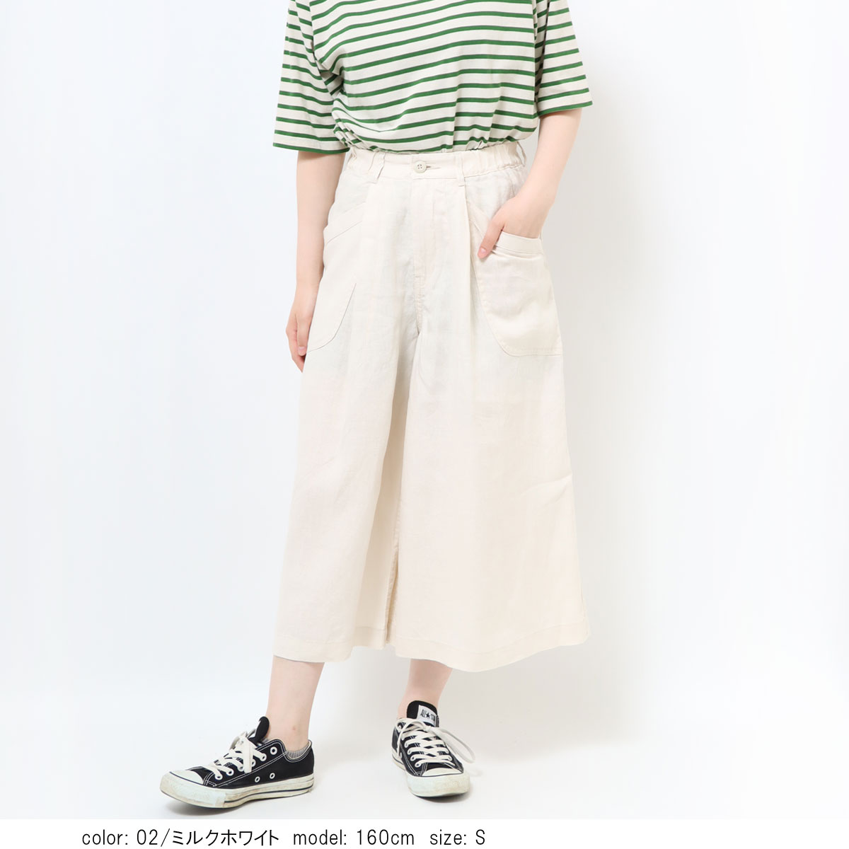 【店内全品ポイント5倍】【SALE価格からさらに10％OFF】【公式】【70%OFF】【残り2...