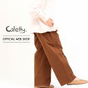 【公式】【50%OFF】Cafetty カフェッティ イージーチノ レディース カラーパンツ ストレート ワイド チノパン S M L ストレッチ ジップレス プルオン ウエストゴム ブラウン テラコッタ ベージュ オリーブ 秋色 [秋冬] CF0378 母の日 プレゼント