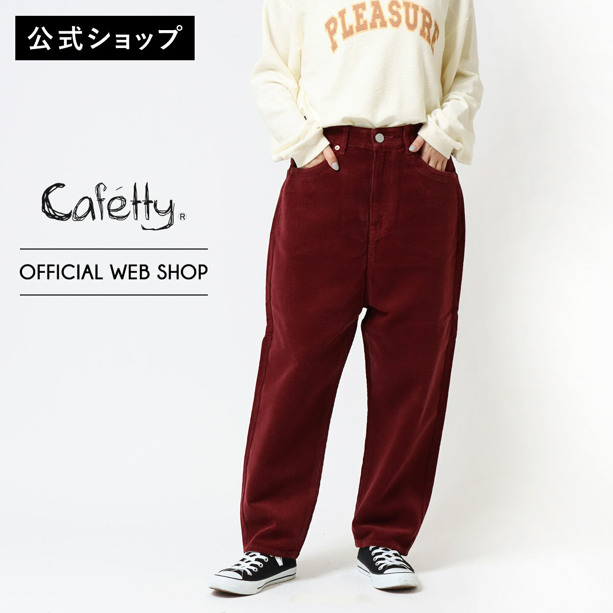 【ブラックフライデーSALE対象】【期間限定ポイント5倍】【公式】【50%OFF】【暖】Cafetty カフェッティ コーデュロイネオテーパード レディース カ...