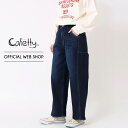 【2BUY 10%OFFクーポン対象 3/30〜4/5】【公式】【40%OFF】【在庫限りLサイズ 濃色加工デニム】 Cafetty カフェッティ CFロゴキッチンワイド レディース デニム ジーンズ ストレッチ ウエストゴム ストレスフリー トラウザー [SALE] [秋冬] CF0414ランキング その1