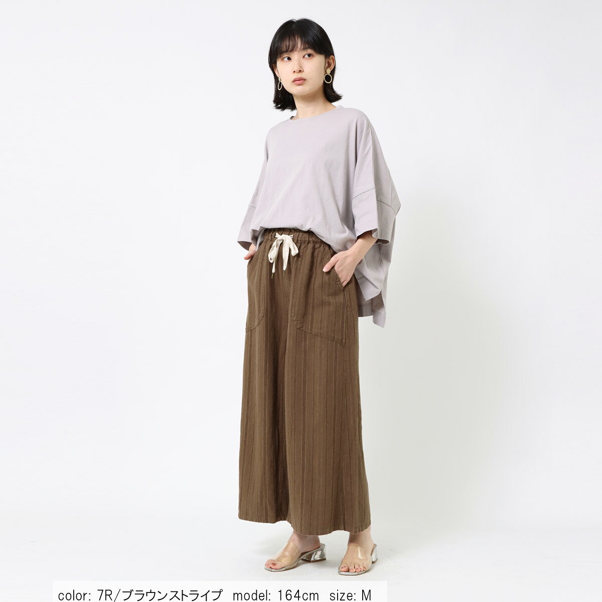 【7/1より再値下げ60％OFF】【公式】【涼】Cafetty カフェッティ キュロット カラ...