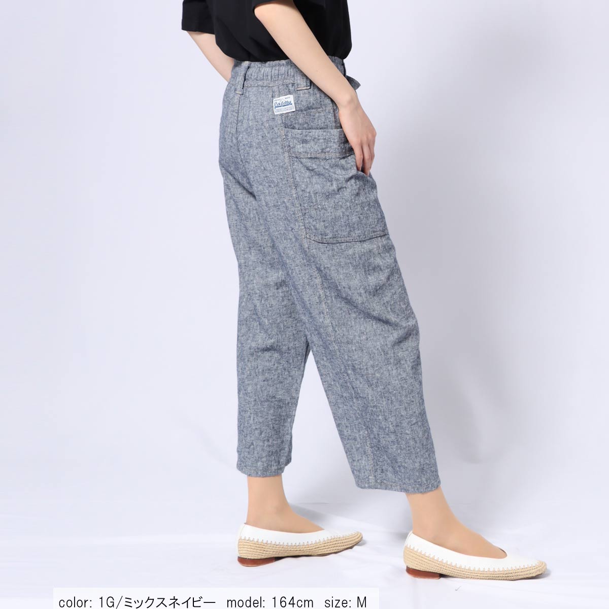 【スーパーセール60%OFF】【公式】【残り5点】 【涼】 Cafetty カフェッティ ガー...