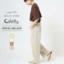 more10 offクーポン対象 5/6まで【公式】【30 OFF】■涼■ Cafetty カフェッティ リネン混リラックスワイド レディース リネンレーヨン ストレートパンツ カラーパンツ 麻 涼しい ストライプ 無地 軽量 速乾 2023夏新作 SALE CF0501 母の日 プレゼント