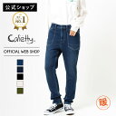 ■暖■ Cafetty カフェッティ CFロゴデザインスキニー レディース 裏フリース カラーパンツ デニム ジーンズ ストレッチ あたたかい 暖かい  CF0531 母の日 プレゼント