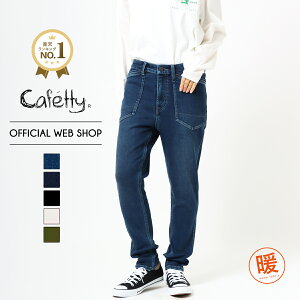 【公式】【30%OFF】■暖■ Cafetty カフェッティ CFロゴデザインスキニー レディース 裏フリース カラーパンツ デニム ジーンズ ストレッチ あたたかい 暖かい[2023冬新作] [冬] CF0531 母の日 プレゼント