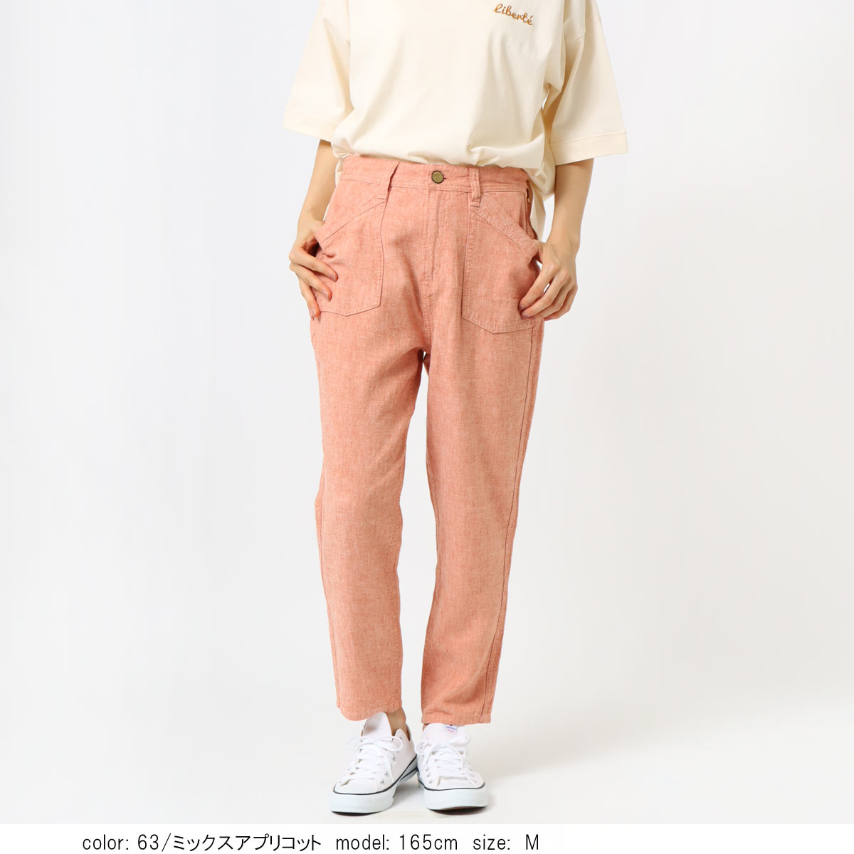 【公式】【50％OFF】【涼】Cafetty カラーリネンテーパード レディース やわらかい さらさら テーパード 麻混 リネン ウエストゴム 薄手 軽い 涼しい 体型カバー リラックス [SALE] CF0548 denimlife-10003751 DENIM LIFE サンプル画像3