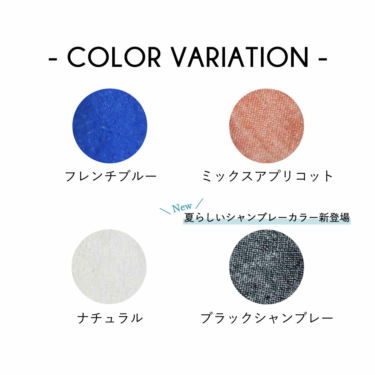 【公式】【40%OFF】【涼】Cafetty カラーリネンワイド さらさら ワイドパンツ 麻混...