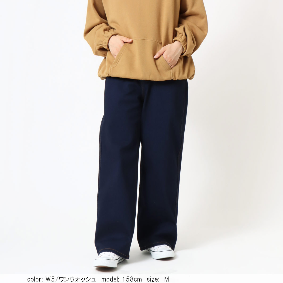 【アフターセール50％OFF】【公式】【残り4点/ワンウォッシュのみ】【暖】 Cafetty 裏起毛ワイド レディース デニム ジーンズ カラーパンツ ワイドパンツ 防寒 ストレッチ 楽ちん 体型カバー 股上深め 体型カバー 冬パンツ 暖か あたたか [SALE] CF0570 denimlife-10003882 DENIM LIFE サンプル画像3