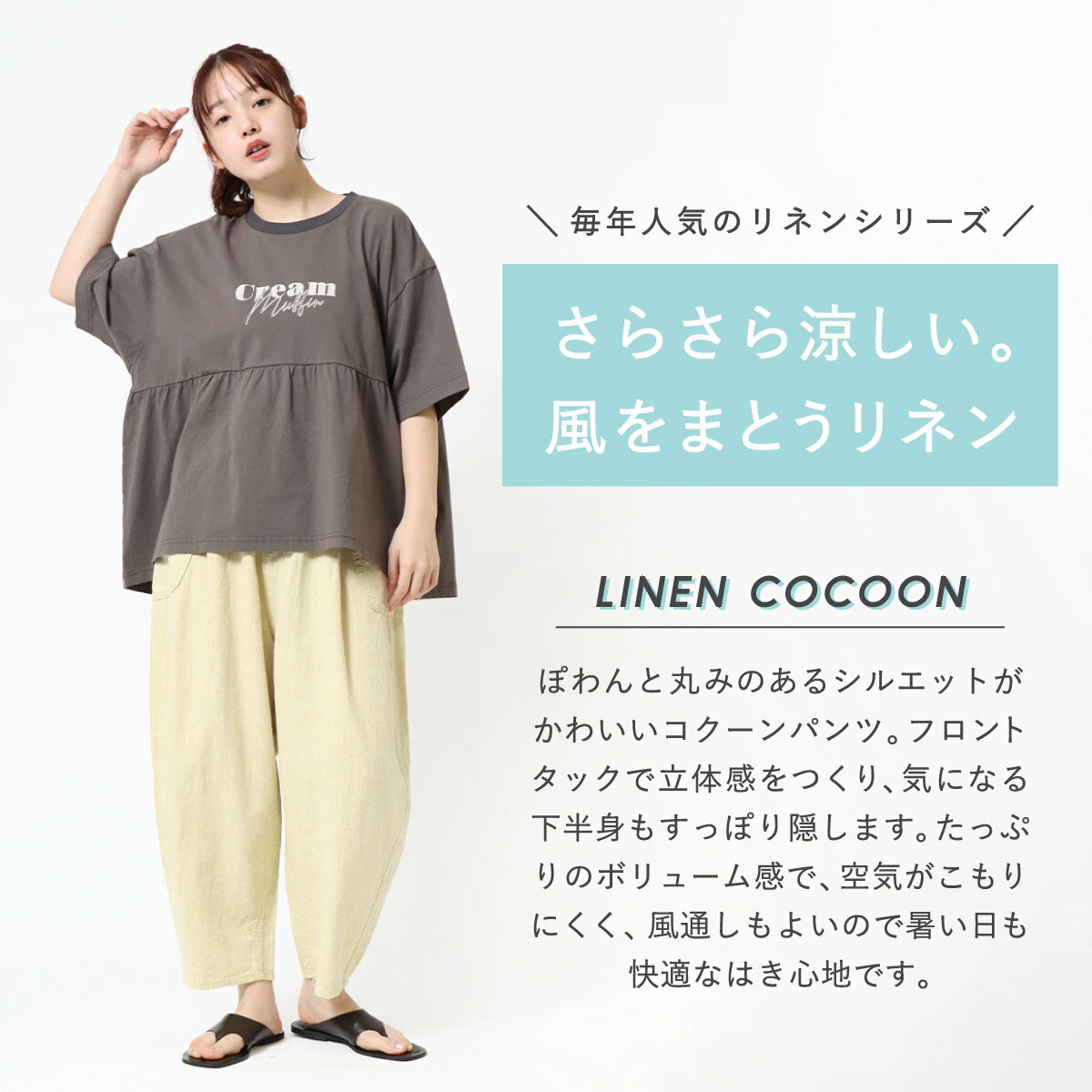 【マラソンクーポンでさらに10%OFF】【SUMMER SALE30%OFF】【公式】 Cafetty カフ...