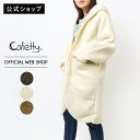 【公式】【50%OFF】【暖】 Cafetty カフェッティ ボアコート レディース アウター S M ボア エコファー ロング もこもこ フード付 ラグランス...