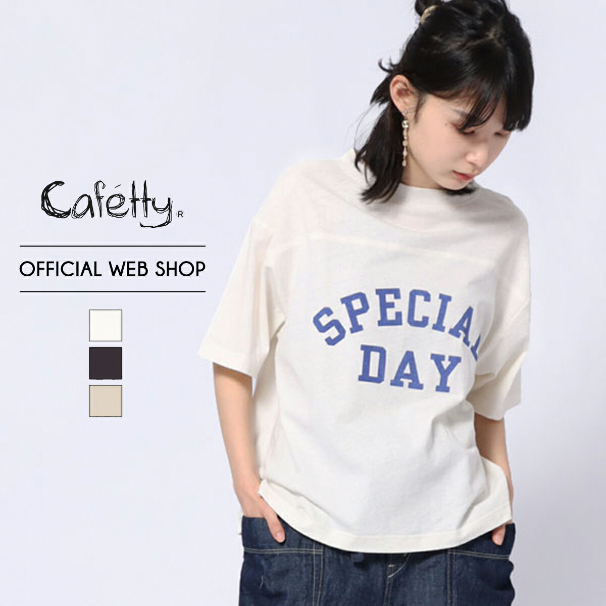 【公式】【30%OFF】【残り1点】■涼■ 在庫限り Cafetty カフェッテ ボックスロゴT レディース ホワイト チャコール リネンベージュ 綿麻 5分袖 リネン ドロップショルダー [2022夏新作] [夏] CF6064