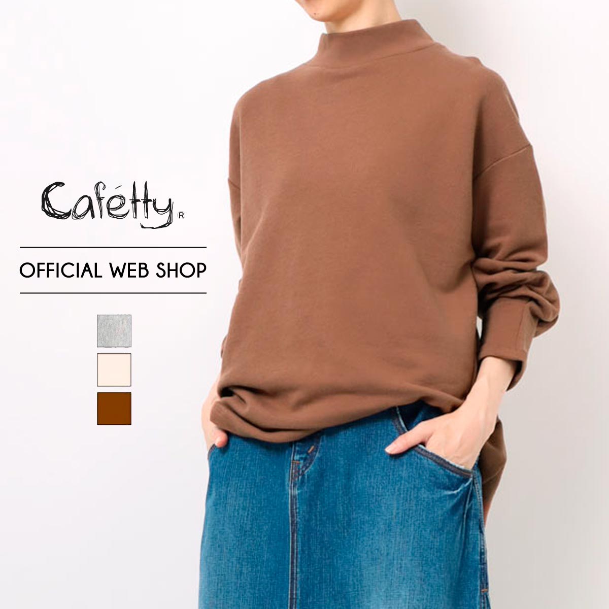 美品⁂センソユニコ⁂メフウ⁂長袖カットソー　プルオーバー　モックネック　凸凹生地 美品⁂センソユニコ⁂メフウ⁂長袖カットソー プルオーバー モックネック