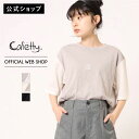 【夏物セール品再値下げ!!】【公式】【50%OFF】Cafetty カフェッティ ハーフスリーブ刺繍T レディース Tシャツ 異素材 コットン 布帛 オフホワイ...