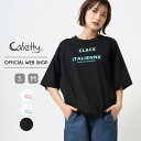 【公式】【30%OFF】Cafetty UVカット ラッシュガード プリントT レディース 紫外線対策 日焼け対策 半袖 5分袖 プール 海 公園 普段着と兼用...