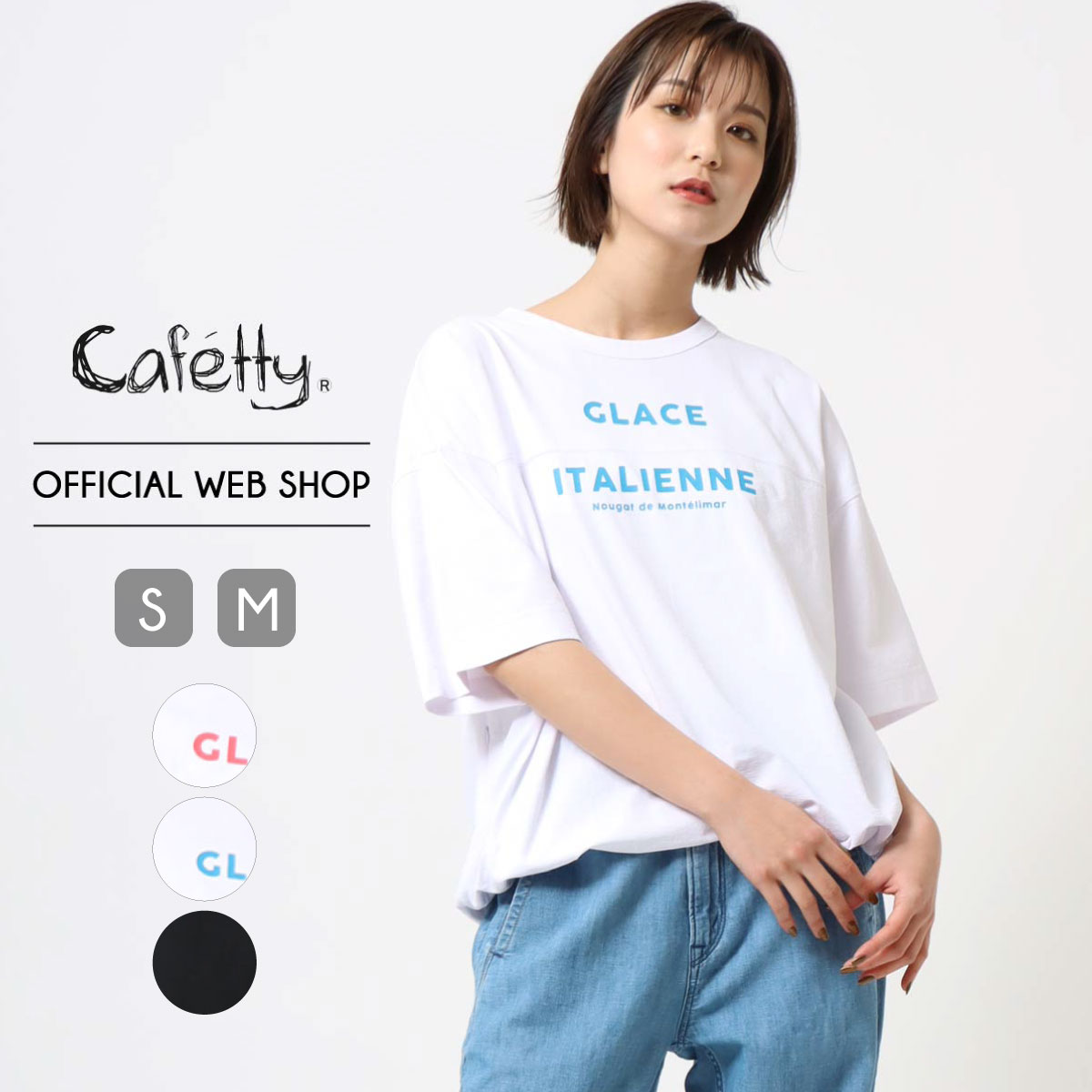 楽天DENIM LIFE【6/1（土）全品ポイント5倍】【公式】【新作入荷】 Cafetty カフェッティ ラッシュガード レディース 半袖 プリントT 白 黒 5分袖 シンプル 吸水速乾 UVカット 海 プール 公園 レジャー 日焼け対策 [2024夏新作] [夏] CF6118