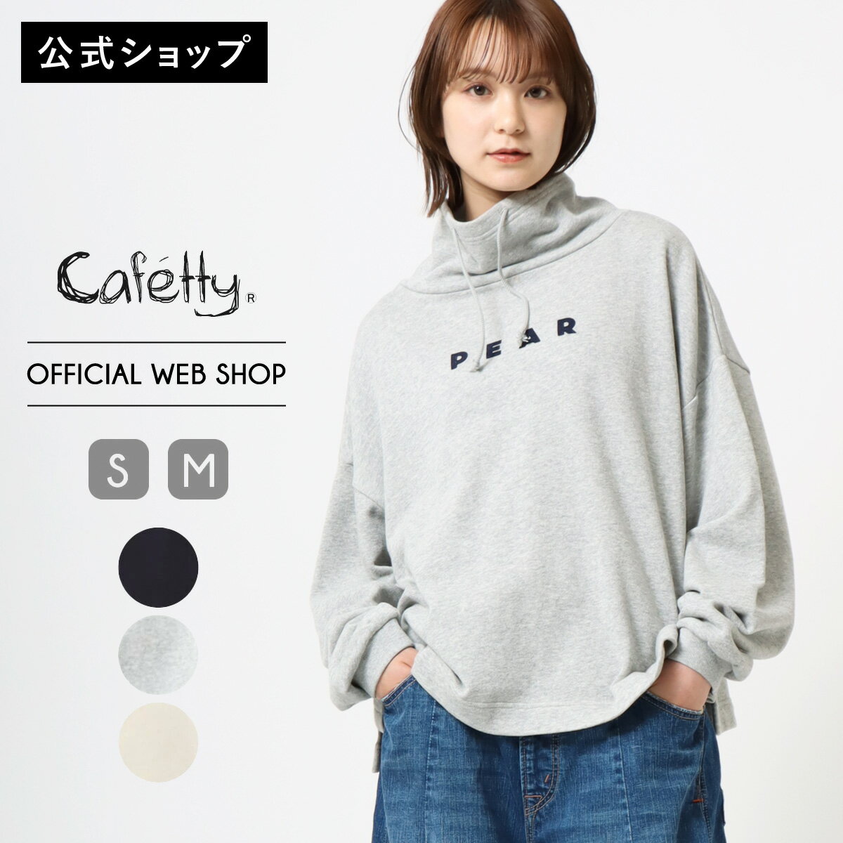 �ڥݥ����5�ܡۡڥۥ�ǡ������ݥ��оݡۡڸ����ۡ�20%OFF�ۡڻĤ�2����Cafetty ���ե��åƥ� �ϥ��ͥå��ܥ�塼��ץ륪���С� ��ǥ����� �饤����...