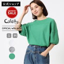 【期間限定クーポンでさらに15%OFF】【SUMMER SALE30%OFF】【公式】Cafetty カフェッティ デザインバルーンスリーブ レディース カットソー ミルクホワイト 杢グレー ヴィンテージグリーン ゆったり ボックスシルエット 体型カバーCF6140