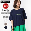 【期間限定クーポンでさらに15%OFF】【SUMMER SALE30%OFF】【公式】 Cafetty カフェッティ プリントポンチョTシャツ レディース オフホワイト ニュアンスグレー ネイビー 半袖 プリントT ゆったり スラブ糸 サラっと感 二の腕カバー シンプル CF6144