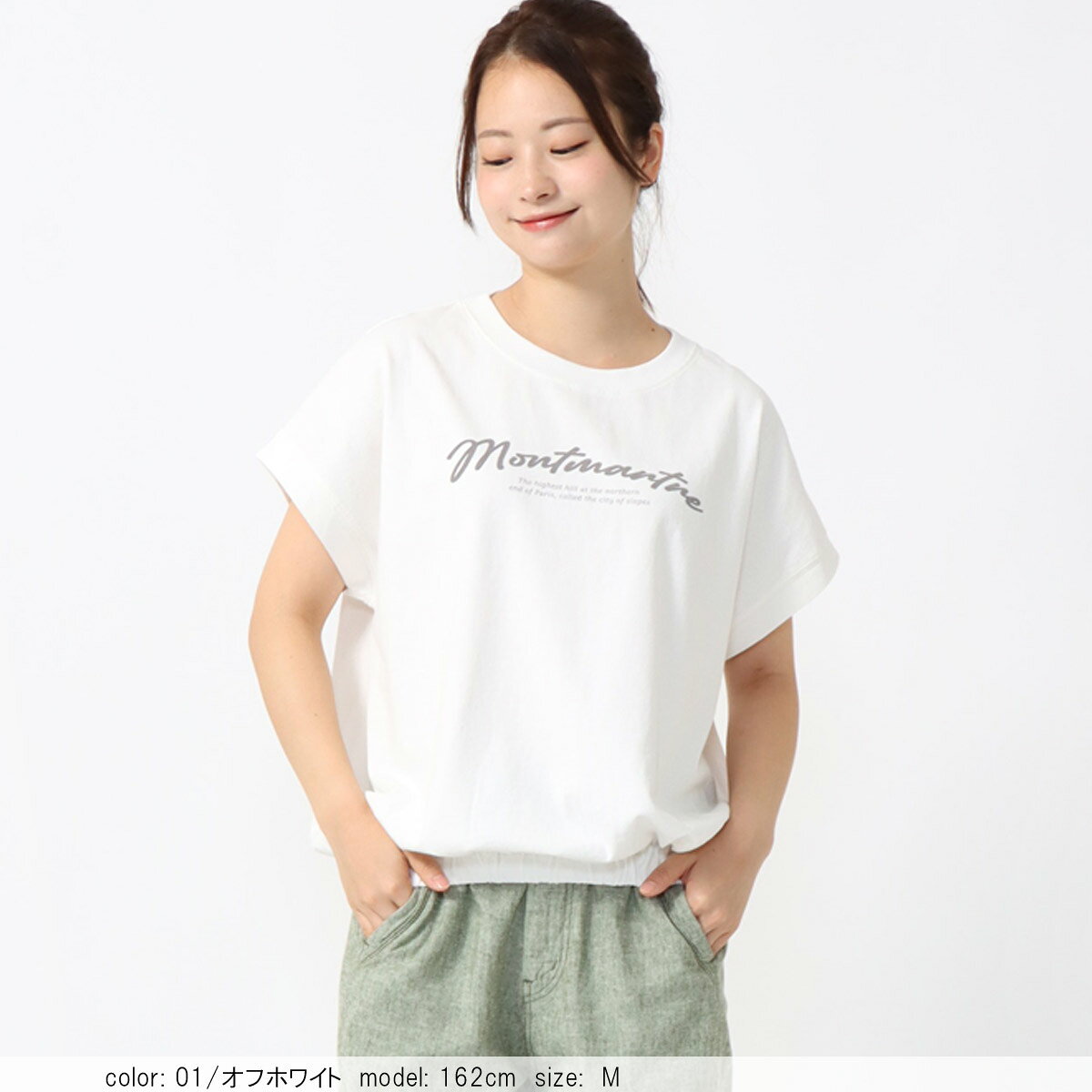 【アフターセール60％OFF】【公式】Cafetty カフェッティ ショートスリーブプリントTシャツ レディース トップス ふんわり ボリューム感 ロゴT プリントT 裾ゴム [夏] [SALE]CF6145 denimlife-10003970 DENIM LIFE サンプル画像3