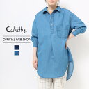 【GWクーポンでさらに10%OFF 4/24(木)〜】【公式】【50%OFF】【残り1点】Cafetty カフェッティ グランパワンピース レディース トップス...