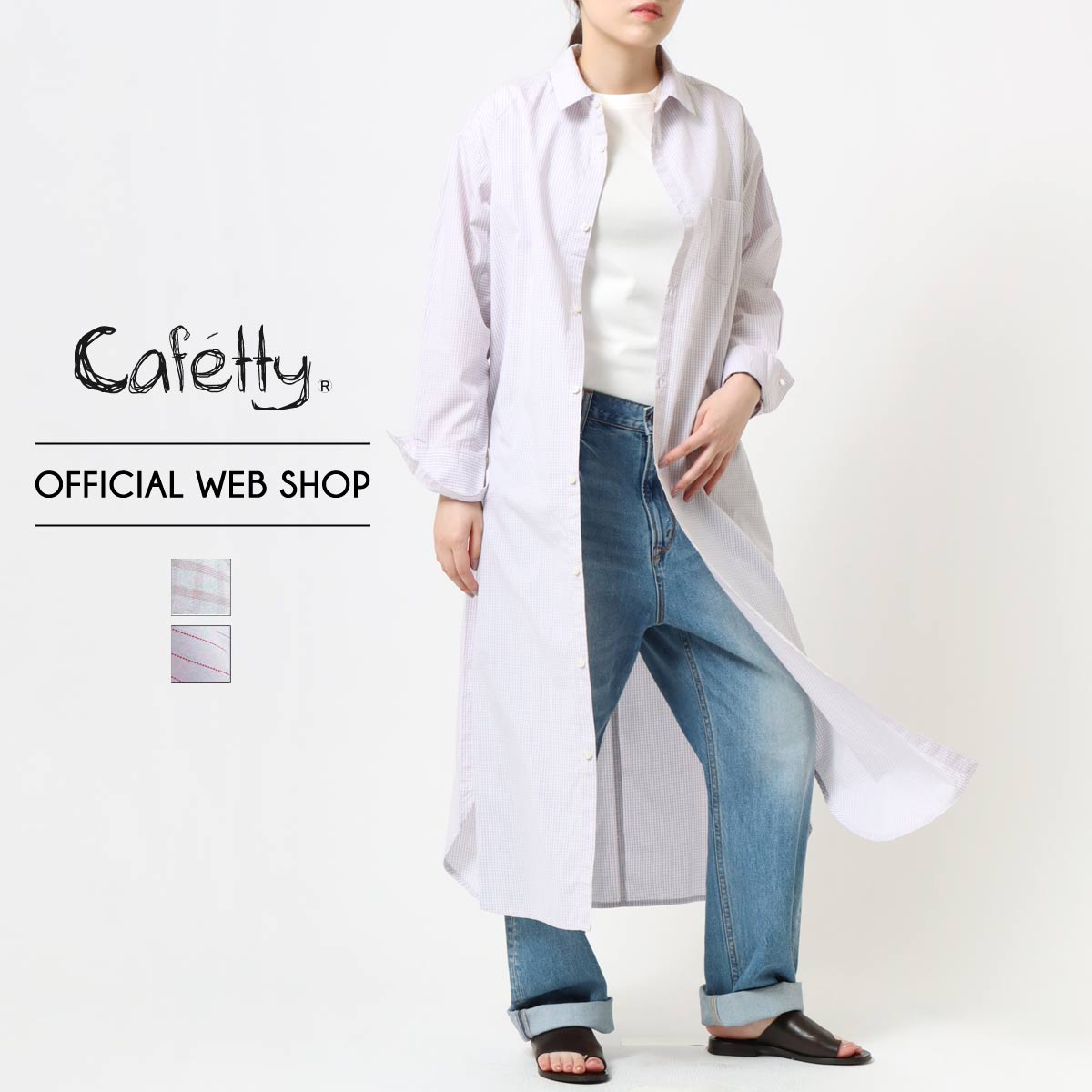 【店内全品ポイント5倍 5/20まで】【公式】【50%OFF】Cafetty カフェッティ シャツワンピース レディース ワンピース S M シャツ きれいめ ロング 長袖 前開き 羽織 ホワイト グレー ブルー ストライプ カジュアル blue_item [春夏] [SALE] CF7176