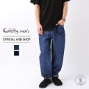 楽天DENIM LIFEmore10％offクーポン対象 5/6まで【公式】【30％OFF】 Cafetty カフェッティ リラックスペグ メンズ 濃色加工色 ワンウォッシュ 綿麻デニム 家庭洗濯可 リネン 再入荷 在庫限り 涼しい 夏素材 [2022春夏新作] [春夏] CFM449