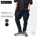 【GW限定プライス10%OFF 5/6(火)まで】【公式】【定番】【通年人気】【再入荷】Cafetty カフェッティ サルエルスキニー メンズ スキニー デニム...