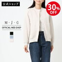 【アフターセール限定価格】【公式】【30%OFF】【暖】M・J・G エムジジェ 接結キルトブルゾン レディース アウター キルティング 保温効果 暖か あったか...