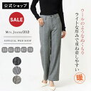 【公式】【20%OFF】【暖】 Mrs.Jeana GOLD ミセスジーナゴールド スレンダーワイド レディース グレンチェック TR素材 ウールタッチ ワイド...