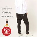 more10%offクーポン対象 5/6までCafetty カフェッティ カラーキャンパースキニー レディース カラーパンツ ストレッチ スキニーパンツ ストレッチ 美脚 細見え 人気シルエット   CF0477 母の日 プレゼント