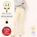 more10%offクーポン対象 5/6までMrs.Jeana ミセスジーナ ■涼■サマーブーツカット レディース パンツ カラーパンツ 吸水速乾 58-70cm ブラック ベージュ フレアー ストレッチ 股上深め 涼やか   MJ4353 母の日 プレゼント