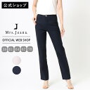 【公式】 【2025/春夏新作入荷】Mrs.Jeana ミセスジーナ ネオストレート レディース 夏用素材 サマーパンツ ストレッチ はきやすい 大人カジュアル...