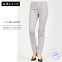 【クレアランス再値下げ】【公式】【50%OFF】Mrs.Jeana GOLD ミセスジーナゴールド/サテンカラースキニー/レディース ブラック ベージュ ラベン...