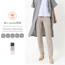 【公式】【50%OFF】 【涼】 Mrs.Jeana GOLD ミセスジーナゴールド サマーテーパードストレート レディース カラーパンツ ブラック ブラウン ...