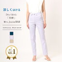 【クレアランス再値下げ】【公式】【40%OFF】【涼】 Mrs.Jeana GOLD ミセスジーナゴールド 吸水速乾ストレート レディース カラーパンツ 吸水速...