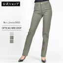 【クレアランス再値下げ】【公式】【65%OFF】Mrs.Jeana GOLD ミセスジーナゴールド タテヨコストレッチストレート レディース ストレート フルレ...